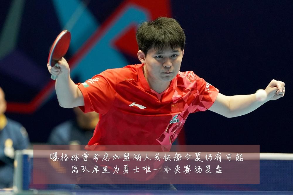 曝格林曾考虑加盟湖人或快船今夏仍有可能离队库里为勇士唯一非卖赛场复盘