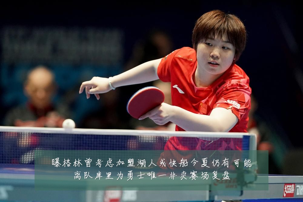 曝格林曾考虑加盟湖人或快船今夏仍有可能离队库里为勇士唯一非卖赛场复盘